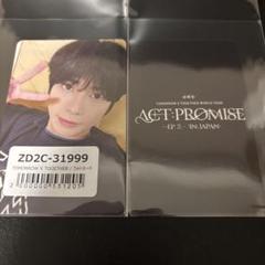TXT ツアー開催記念 ラキドロ ユニバ 25枚セット トレカ TXT ユニバ ウィバショ 特典 ラキドロ トレカ 25枚 TOGETHER