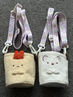 すみっコぐらし　キャラクター バッグ 二つセット