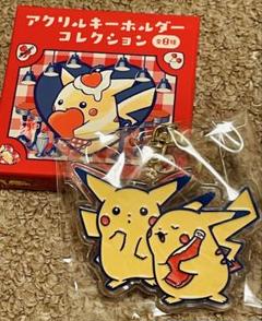 ピカチュウ ダイナー アクリルキーホルダー ポケモン ケチャップ すりすり