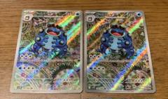 2025年最新】ポケモンカードゲームの人気アイテム - メルカリ