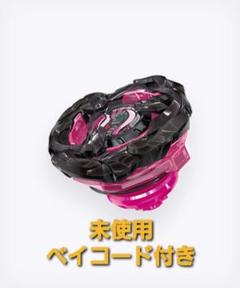 ベイブレードX】マンモスタスク2-80E メタルコート ブラック
