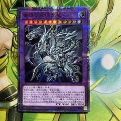 遊戯王 青眼の究極亜竜 20th Amazon.co.jp: 遊戯王 20TH-JPC00 青眼の究極亜竜 (日本語版