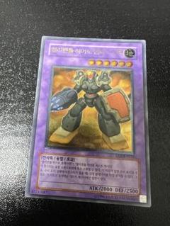 2025年最新】遊戯王 レリーフ 韓国の人気アイテム - メルカリ