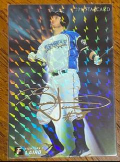 プロ野球チップス 2016 スターカード 広島東洋カープ 新井貴浩