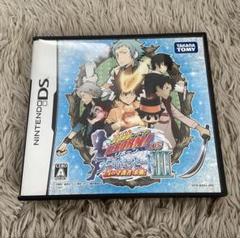 家庭教師ヒットマンREBORN!DS フェイトオブヒートIII 雪の守護者 来…