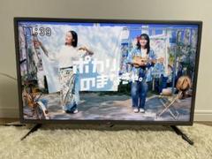 2025年最新】LG 32LB5810の人気アイテム - メルカリ