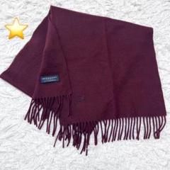 希少✨【バーバリーロンドン】ウール カシミア マフラー ピンク ホースロゴ刺繍 希少✨【バーバリーロンドン】ウール カシミア マフラー ピンク