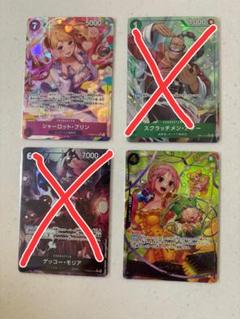ワンピース カードゲーム セット