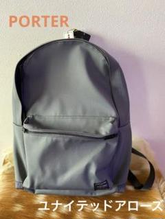 【新品】ポーター×ユナイテッドアローズバックパック【レア】