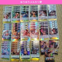 青黄エース デッキ構築パーツ 82枚 補足パーツ付き ② 3兄弟の絆 青黄エース デッキ構築パーツ 82枚 補足パーツ付き ③ 3兄弟の絆