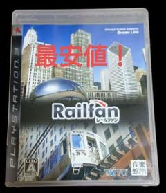 2024年最新】レールファン ps3の人気アイテム - メルカリ 2024年最新】レールファン ps3の人気アイテム - メルカリ
