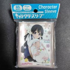 2025年最新】たまこまーけっと ポスターの人気アイテム - メルカリ