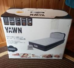 エアーヨーン ダブル ポンプ付き電動エアーベッド