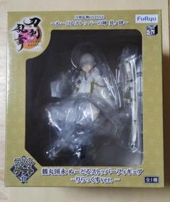 刀剣乱舞　鶴丸国永 ぬーどるストッパー フィギュア A賞 みんなのくじ 刀剣乱舞ONLINE ～ぬーどるストッパーの陣 其ノ肆