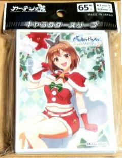 ライザのアトリエ サンタ スリーブ