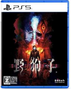 【新品未開封】PS5 野狗子 スリッターヘッド 通常版