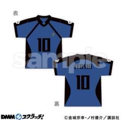 ブルロユニフォームコレクション2 トップス ズボン糸師凛 Tシャツ 上下セット 2025年最新】糸師 凛 tシャツの人気アイテム - メルカリ