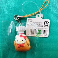 【美品♡激レア】ハローキティ　ぬいぐるみ　キーホルダー　希少　サンリオ　タグ付き 2025年最新】ハローキティ レアの人気アイテム - メルカリ