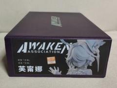 WF2024S awaken 原神 フリーナ ガレージキット ワンフェス Yahoo!オークション - ワンフェス 原神 フリーナ ガレージキット