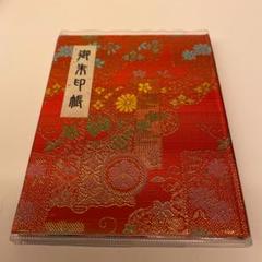 御朱印帳 ブックタイプ 朱色 凹みあり