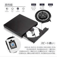USB2.0外付けポータブルCD-RWDVD-ROMドライブ