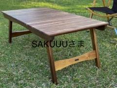 2023年最新】ソマテーブルの人気アイテム - メルカリ
