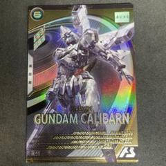 2025年最新】ガンダムキャリバーン アーセナルベースの人気