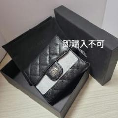 ココマーク 財布 二つ折り財布 コイン入あり コンパクト