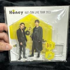 2025年最新】kat-tun アクスタ honeyの人気アイテム - メルカリ