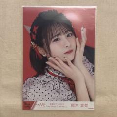 ≠ME 尾木波菜 ノイミー 生写真直筆 4カットフォトカード