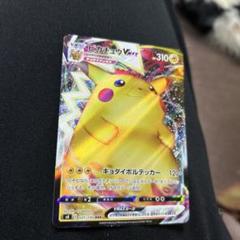ナンジャモのカイデンPSA10 ピカチュウ25thプロモ キョダイ