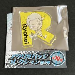 REBORN! アクリルバッジコレクション　第2弾　10セット　未開封 REBORN! アクリルバッジコレクション 第2弾 10点セット 未開封品