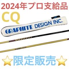 2025年最新】アライメントスティック ツアーadの人気アイテム