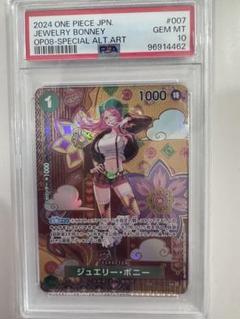 ボニー 金コンパス PSA10 2025年最新】ジュエリーボニー psa10の人気アイテム - メルカリ