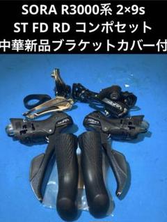2025年最新】stiレバー 9sの人気アイテム - メルカリ