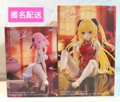 2025年最新】Desktop Cute フィギュア 金色の闇 チャイナドレス
