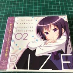 ご注文はうさぎですか？？　ごちうさ　リゼ　カーワイドミラー グッズ: ご注文はうさぎですか?? 自動車用ワイドミラー リゼ