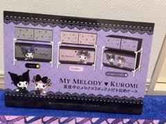 新品⭐︎真夜中のメロクロ❤︎3ボックス付き収納ケース2 ブランケット　リュック 新品⭐︎真夜中のメロクロ❤︎3ボックス付き収納ケース2