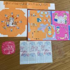 りぼん　付録　ねこねこ幻想曲　高田エミ　椎名あゆみ　昭和レトロ