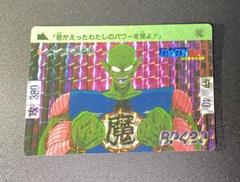 2025年最新】ドラゴンボール カードダス 1989の人気アイテム