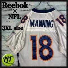 リーボック NFL 全刺繍 ブロンコス アメフトゲームシャツ 3XL 5302