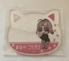 眞鍋瑚太郎 まとめ売り Amazon.co.jp: ジャンケットバンク 眞鍋瑚太郎 特典 : Hobbies