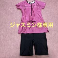 【新品未使用】エレッセ セパレート水着 スイムウェア サーモンピンクLサイズ 2025年最新】エレッセ 水着の人気アイテム - メルカリ
