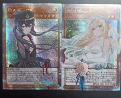 Q2si魔 閃刀姫レイ 新品未開封 50枚 閃刀姫-レイ | ノーマルパラレル | ドラゴンスター | 遊戯王