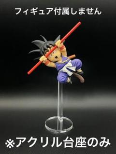 アクリル台座 ドラゴンボール FES!! 其之九 孫悟空 ② - メルカリ