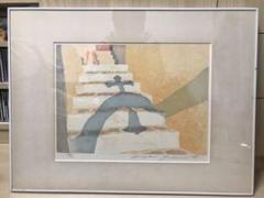 山家久幸作品 版画