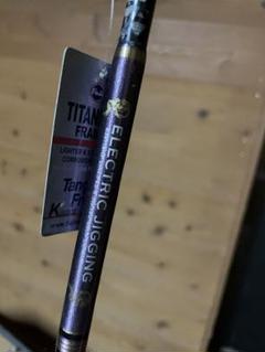 B*ん様 ゼロドラゴンELECTRIC JIGGING EJ5113HP ゼロドラゴン EJ5113HP QC【大型商品】 - 釣具のポイント 【公式