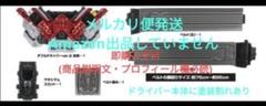 CSM ダブルドライバー Ver.2 ベルトのみ ガイアメモリ欠品 塗装割れあり