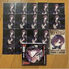 ドラマCD カレと48時間逃亡するCD「クリミナーレ!」Vol.4 キアーヴェ