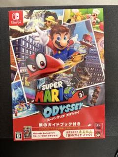 2025年最新】スーパーマリオオデッセイ 旅のガイドブックの人気